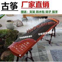 Guzheng costume wedding photography props costume photo theme performance props window decoration simulation guzheng props
