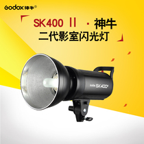 Shenniu photography light SK400II second generation 400w studio light flash studio light built-in receiver remote control clothing Taobao products photo fill light lamp set with modeling bubble