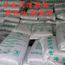 Die casting machine punch pellets Punch lubricating pellets Punch oil pellet wax Punch lubricants die casting consumables