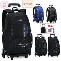 Boy tie rod schoolbag elementary school students 4-5-6 grade junior high school backpack load reduction detachable reinforcement climbing stairs six wheels