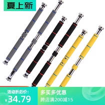 Indoor single cylinder household horizontal bar gravity upward bedroom pull-up punch-free childrens stretching ring fitness wall