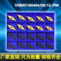 Zhuzhou 35 degree Diamond CNC car blade VNMG160408 160412 160404-PM YBC251 252