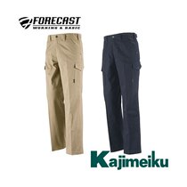 Lin Bosss home exports Japan autumn woven cotton work pants straight tube outdoor multi-pant pants defective products 6733