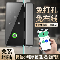 Office glass door fingerprint lock free opening electronic intelligent remote control frameless sliding door single and double door lock