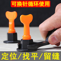 Replaceable needle tile leveling artifact Tile leveling device locator Cross card Paving floor tiles Masonry tools