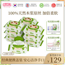 (Sydney live)Shunshuner imported baby hand and mouth wipes Newborn wet wipes portable 20 pumping 10 packs