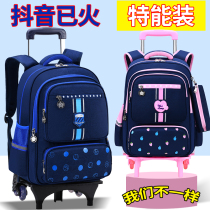 Schoolbag tie rod schoolbag female primary school students 1-3-6 grade girl six wheel waterproof hand push-pull drag box with wheel 5