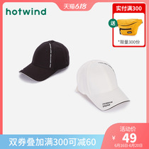 Hot air hat spring 2020 new women's Korean version show face baseball cap p001w0106