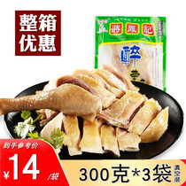 Jiang Fengji drunk grass chicken stewed cooked food vacuum salt water chicken cold dish Shanghai flavor salted chicken 300g Half