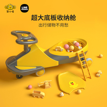 Qi Xiaocai line friend Cardin flash silent wheel torsion car with storage adult sitting two people anti-rollover