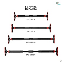 Household horizontal bar Punch-free indoor door wall pull-up device Home fitness equipment Childrens ring hanging bar