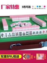 National 18mm mini travel small mahjong with table MiniCard portable dormitory children mahjong