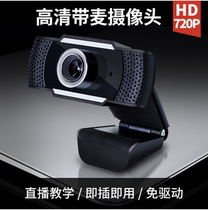 720p computer HD webcam USB computer camera manufacturers class customized hot spot factory