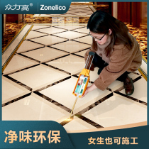 Zhongli Gaomei seam is more environmentally friendly and beautiful small seam tiles and floor tiles special ten brands of household waterproof glue filling
