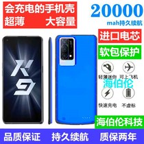 Ultra thin oppo K9 back clip type battery k7X Private cell phone shell charging treasure k7 wireless large capacity mobile power supply
