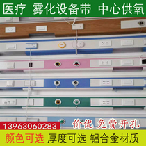 医院中心供氧医疗设备带无线呼叫系统病房呼叫器养老院雾化系统