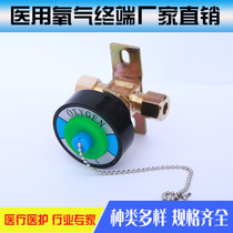气体负压吸引终端插座国标氧气终端中心供氧设备带配件氮气空气