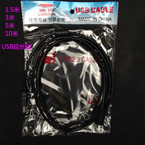 Hot selling Lianxun black USB2 0 extension cable male to female 1 5 meters high quality data cable