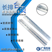 279 4x38 1x1 5mm ALUMINIUM HINGES