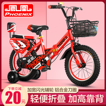 Phoenix children's Folding Bike Boy's bicycle 2-3-5-6-7-8-10-year-old baby girl