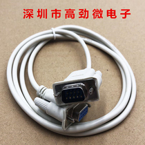 Serial extension line DB9 extension line RS232 male to female extension line DB9 male to female 1 5 meters