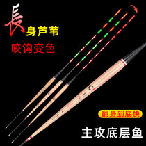 Bite Hook Discoloration Ronon Special Night Duty Day And Night Dual-use Electronic Drift Bottom Fishing Rafters Gravimetric Sensing Float