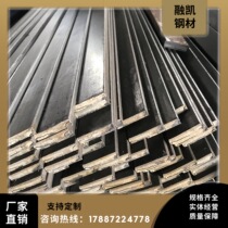 Solid flat iron flat steel 5*8 5*10 5*12 5*15 5*16 5*20 5*25 5*30 5*35 bars