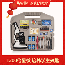Childrens Optics Professional Bioscience Science Science Experimental Technology Magnifier High-power Student Portable Microscope