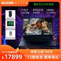 RazerBlade 15 Standard Edition thin and light gaming lol gaming laptop Core 10th generation i7 six-core processor RTX2070MAX-Q single display ray tracing 144Hz