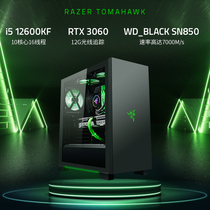 Razer Thunder snake Tomahawk DIY host i5 12600KF 12600KF 12Gi 12Gi high-end gaming water cooling desktop computer assembly complete machine eat chicken live electric race office electric