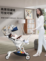 Sneer Divine Instrumental Trolley Push-to-talk LIGHT FOLDING TWO-WAY CAN SIT DOWN WITH HIGH LANDSCAPE BABY BABY WITH BRAKES