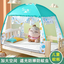  Baby childrens crib mosquito net plus splicing bed Anti-fall child 60*120*70*140*80*150*88*180*90