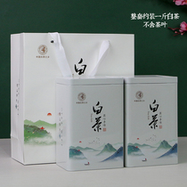 Fuding white tea tea cans iron cans gold buds a catty of metal sealed cans storage tanks empty gift boxes customized