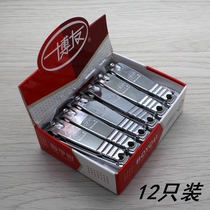 Bo Youyou single shear trim tool medium nail clipper portable nail clipper nail clippers 12 sets 607