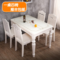 Rectangular dining table and chair combination modern and simple Nordic small household table tempered glass solid wood dining table