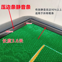 Mahjong table accessories Mahjong Table Press-Edge Strips of muted strips Rims Mute Strips of anti-crash-strip Mahjong Silenced