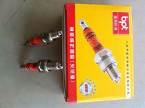 Curved beam 100 110 fire nozzle GY6125 Tianjian YB25 and other general A7TC boutique motorcycle spark plugs