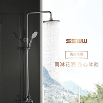 ssww whale bathroom automatic descaling shower sea rhyme series shower FT13195A automatic descaling