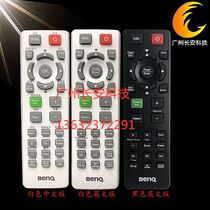 Original brand new BENQ projector remote control MX615 MX618ST MX620ST remote control