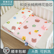 Cotton removable and washable childrens mattress crib cushion cotton mattress mattress mattress mattress cover mattress