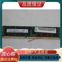 IBM 77P8919 8G 1066 mini memory P750 P755 P740 P760 P730 P770