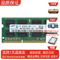 Samsung 300E5K-X03 300E5K-Y01 110S1K-K01 notebook 4G 8G DDR3L 1866