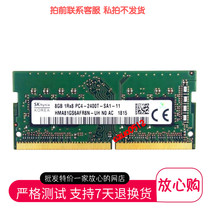 DELL 5471 5577 7577 7567 7580 5580 7566 5490 8G notebook memory