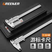 Vernier caliper high precision digital display industrial grade household small stainless steel electronic oil label caliper Wenplay depth ruler