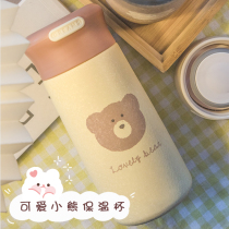 Japanese bear thermos cup female ins cute Cup students use large-capacity Cup childrens simple portable kettle
