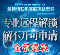 VIVO Y81 Y83A X21i Z3iS1Y3 Mobile phone lock screen password crack Retain data information Unlock screen