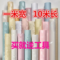 One meter wide waterproof 3D decorative wall wallpaper self-adhesive warm bedroom living room background wall room wallpaper dormitory wall
