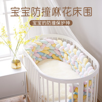 ins spark beds around small fresh - cup baby cot against crash - proof baby beds with four strands of bed