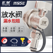 Floor heating water divider drain valve drain valve heating geothermal vent valve 6 minutes one inch radiator water release artifact