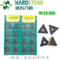 CNC car blade triangle blade TNMG160408GT TNMG160404GT steel parts special stone blade